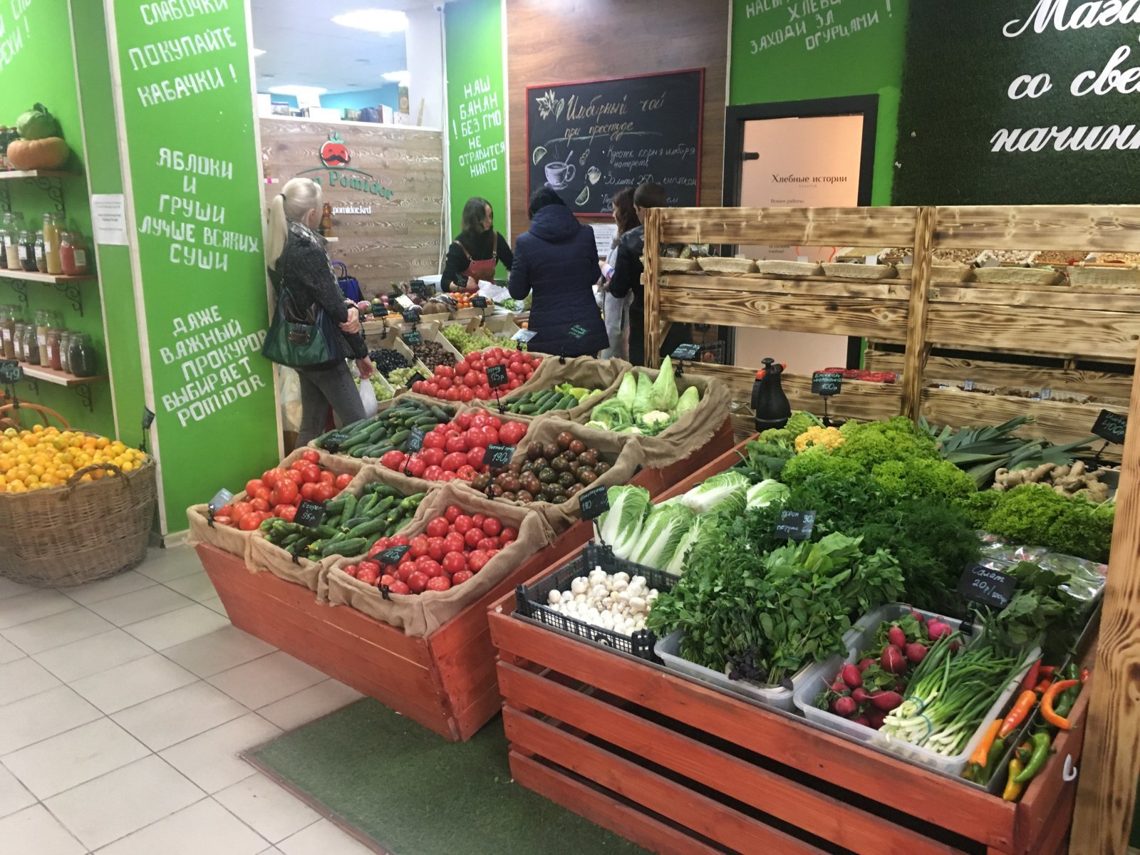 На рынок продритейла Нижнего Новгорода пришла новая сеть фермерских товаров - фото 1